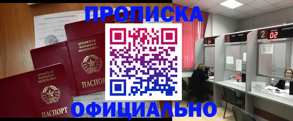 временная регистрация адрес в Старой Руссе
