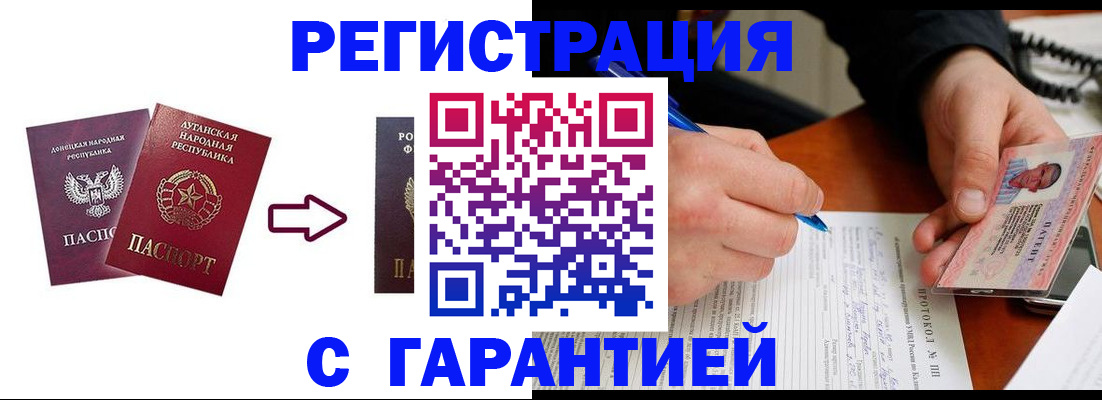 регистрация для дет. сада в Старой Руссе