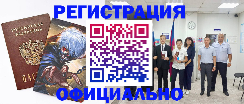 пропишу в квартире в Старой Руссе